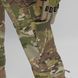 Military uniform set. Winter jacket + pants with knee pads UATAC Multicam S