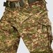 UATAC Gen 5.6 Predator Pixel Assault Pants with Knee Pads S