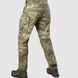 Tactical Pants Lite UATAC Flexible Multicam | 3XL